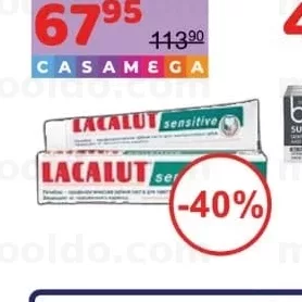 Lacalut Sensitive pasta d/dinti 12 ml