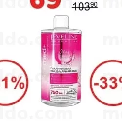 Eveline Facemed+ Sol. micel. p/fata 750 gr 3in1 hyaluron