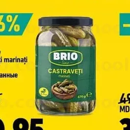 BRIO Line Огурцы маринованные 670г