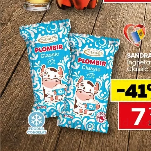 САНДРА Мороженое Пломбир Классик 70г