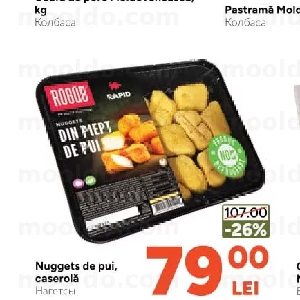 Nuggets de pui, caserolă