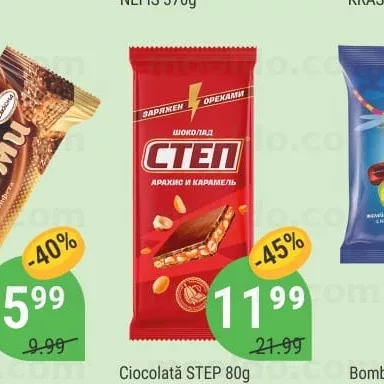 Ciocolată STEP 80g