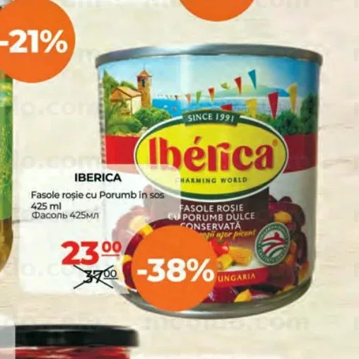 IBÉRICA Fasole roșie cu Porumb în sos 425 ml