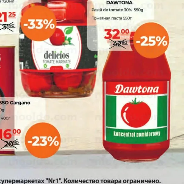 DAWTONA Pastă de tomate 30% 550g