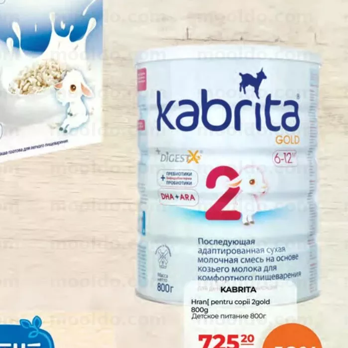KABRITA GOLD 6-12 800г
