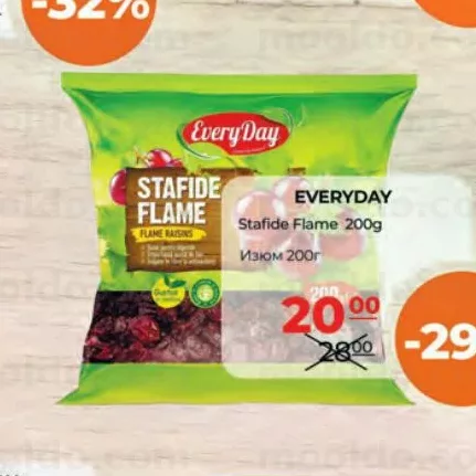 EVERYDAY Stafide Flame 200g