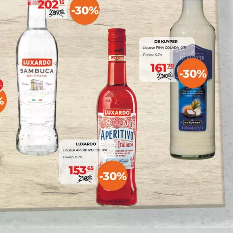 LUXARDO Liqueur APERITIVO 15% 0,7l