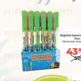 Bețișoare baloane de săpun 1buc.
