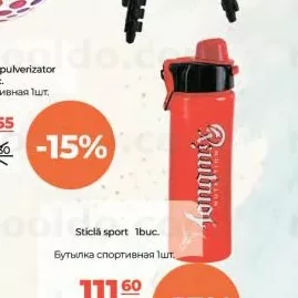 Sticlă sport 1buc.