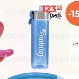 Sticlă sport cu pulverizator 1buc.