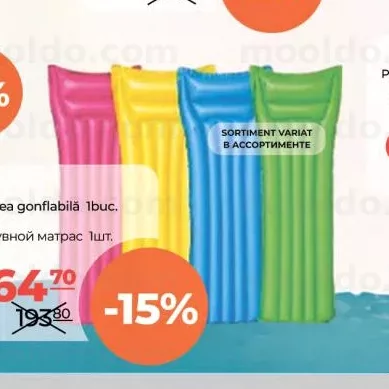 Saltea gonflabilă 1buc.