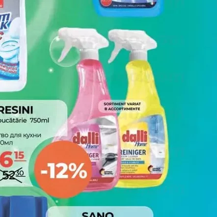 FRESINI Средство для кухни 750мл