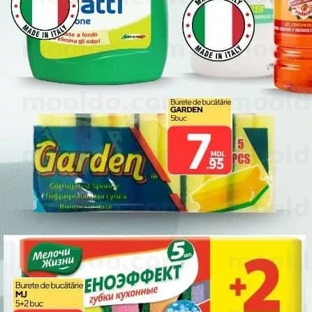 Burete de bucătărie GARDEN 5pcs