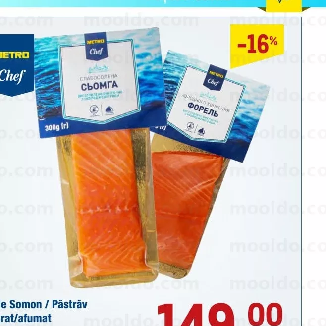 File Somon / Păstrăv sărat/afumat