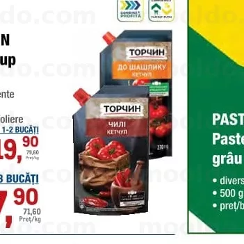 TORCIN Ketchup