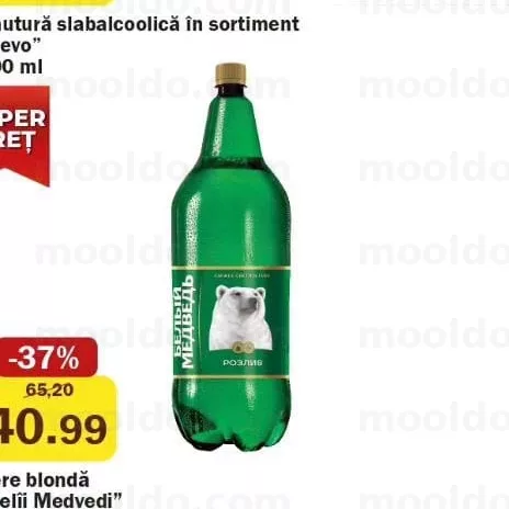 Светлое пиво "Belîi Medvedi" 2 л