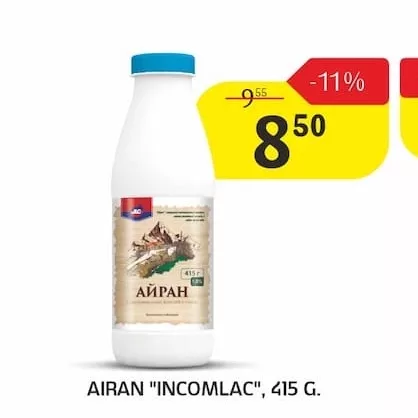 AIRAN "INCOMLAC", 415 G.