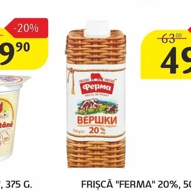 FRIȘCĂ "FERMA" 20%, 505 G.
