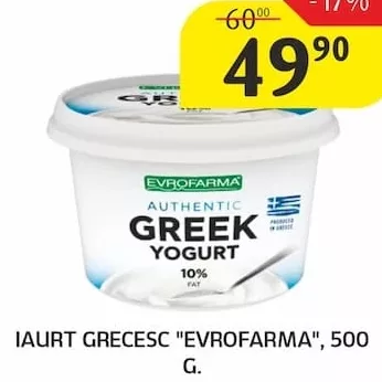 IAURT GRECESC "EVROFARMA", 500 G.