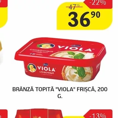 BRÂNZĂ TOPITĂ "VIOLA" FRIȘCĂ, 200 G.