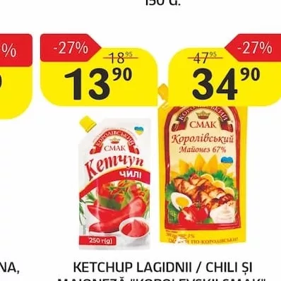 KETCHUP LAGIDNII / CHILI ȘI MAIONEZĂ "KOROLEVSKII SMAK", 250...54 G.