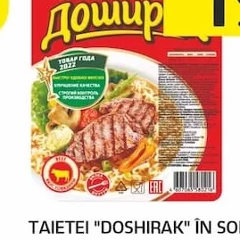 TAIȚEI "DOSHIRAK" ÎN SORTIMENT, 90 G.