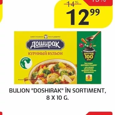 BULION "DOSHIRAK" ÎN SORTIMENT, 8 X 10 G.