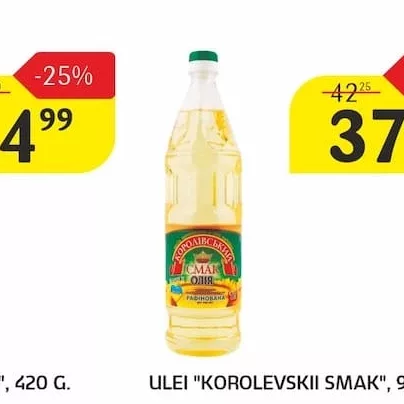 ULEI "KOROLEVSKII SMAK", 920 G.