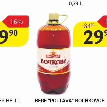 BERE "POLTAVA" BOCHKOVOE, 1,5 L