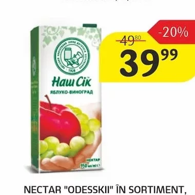 NECTAR "ODESSKII" ÎN SORTIMENT, 1,93 L.