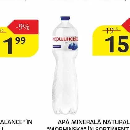 APĂ MINERALĂ NATURALĂ "MORHINSKA" ÎN SORTIMENT, 1,5 L.