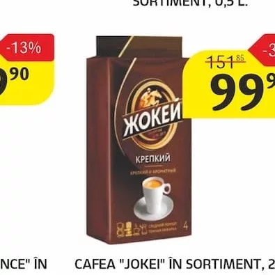 CAFEA "JOKEI" ÎN SORTIMENT, 225 G.