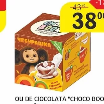 OU DE CIOCOLATĂ "CHOCO BOOM" ÎN SORTIMENT, 28 G.
