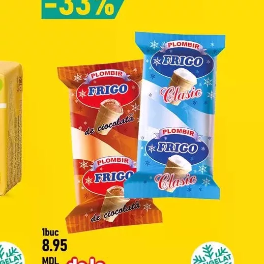 FRIGO Înghețată Plombir clasic/cu ciocolată 70g