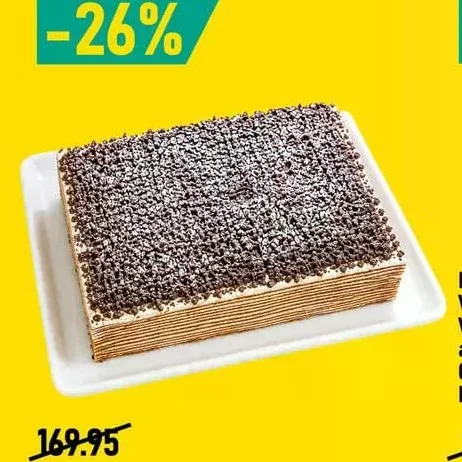 7 SPICE Tort Smântânel 1Kg