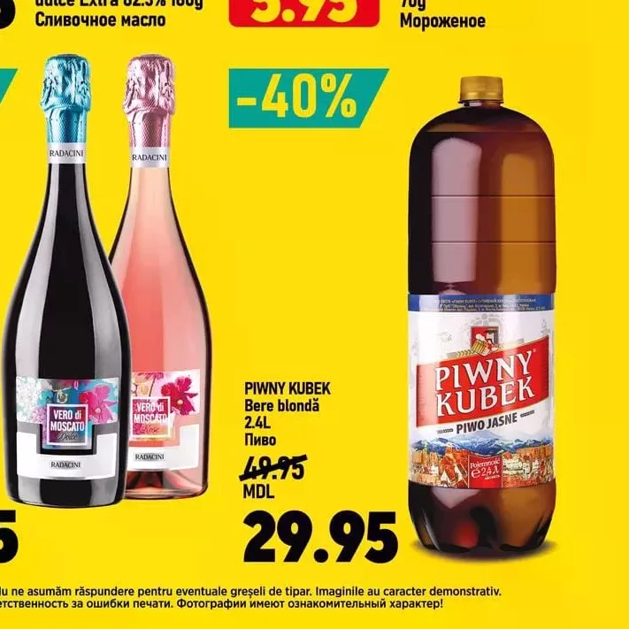 PIWNY KUBEK Bere blondă 2.4L