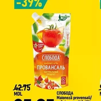СЛОБОДА Maioneză provensal/ ouă de prepeliță 67% 400ml