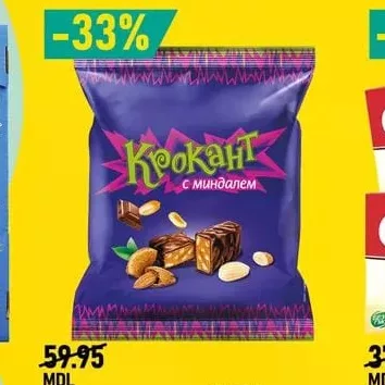 КРОКАНТ Bomboane cu migdale 500g