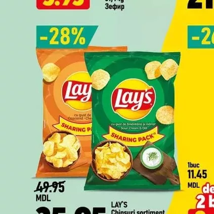 LAY'S Chipsuri sortiment divers 170g