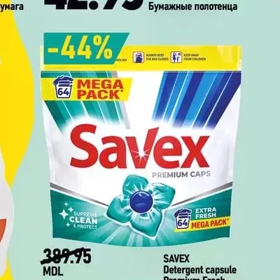 SAVEX Detergent capsule Premium Fresh 64buc
