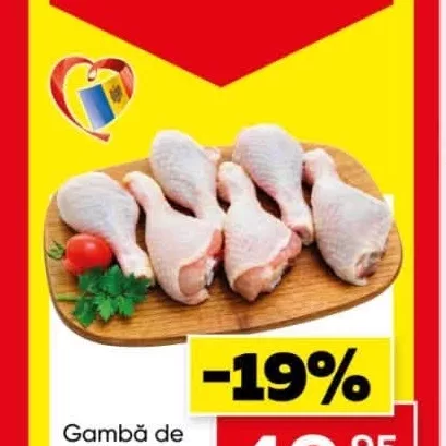 Gambă de pui kg