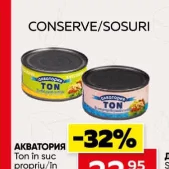 Ton în suc propriu/în ulei pentru salată 185g
