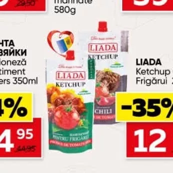 Ketchup Chilli/Frigărui 275g