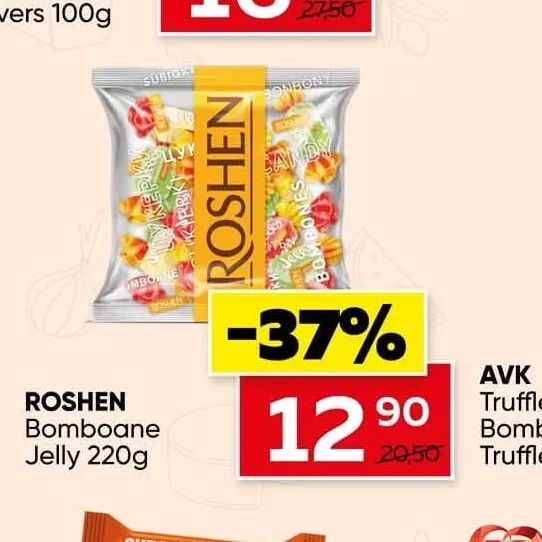 ROSHEN Bomboane Jelly 220g