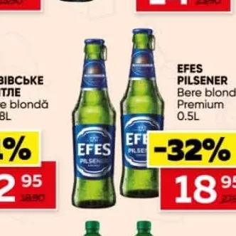 EFES PILSENER Bere blondă Premium 0.5L