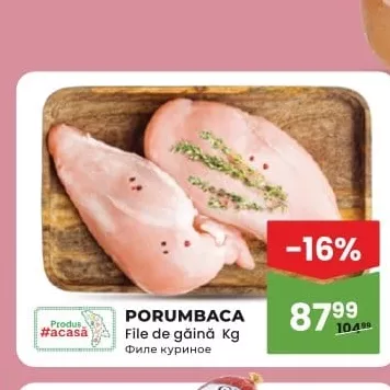 PORUMBACA File de găină Kg