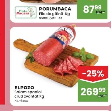 CARMEZ Parizer Doctorskaia membrană naturală Kg