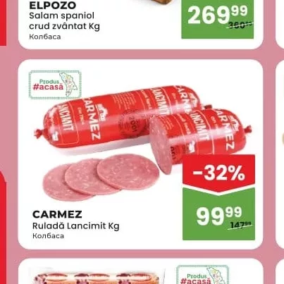 CARMEZ Ruladă Lancimit Kg