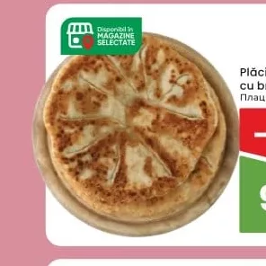 Plăcintă coaptă cu brânză Kg