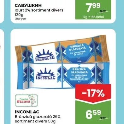 INCOMLAC Brânzică glazurată 26% sortiment divers 50g
